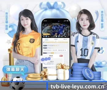 乐鱼体育的故事